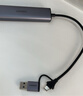 绿联USB3.0转千兆网口网线转接头 USB-C拓展坞分线器RJ45网口转换器集线器适用苹果16笔记本电脑台式机 实拍图