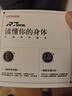 宜准马拉松GPS心率表专业竞技双频全星座运动跑步手表专注者进阶版 R7 克洛伊白金（进阶版） 实拍图