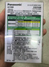 松下（Panasonic）充电电池7号七号4节充电套装三洋爱乐普技术适用数码遥控玩具K-KJ51MRC04C含51标准充电器 实拍图