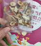 修年堂黄芪党参当归红枣枸杞桂圆六宝组合450克（15g*30包）礼物年货节 实拍图