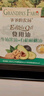 爷爷的农场有机DHA核桃油食用油110ml 凉拌热炒宝宝辅食油 适用婴幼儿的油 实拍图