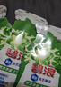 碧浪除菌洗衣原液夏日海风50g*4袋试用装旅行装 1次去黄 7天抑味 实拍图