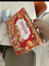 三只松鼠蛋黄酥礼盒1000g 优质海鸭蛋雪媚娘高端中式糕点团购送礼点心礼盒 实拍图