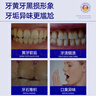 沃朗森牙粉去口臭去黄去牙渍去烟渍牙结石益生菌炫白洗美白牙齿刷垢速效 实拍图