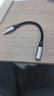 绿联Type-C耳机转接头 3.5mm耳机音频线 USB-C耳机转换器适用于小米14/13/华为Mate40Pro/P50安卓手机 实拍图