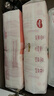 好奇（Huggies）铂金装小桃裤纸尿裤M144片(6-11kg)中号尿不湿【透爽散热】 实拍图