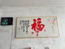 铃桐客厅装饰画福字挂画横版沙发背景墙壁画新中式餐厅中堂百福图墙画 01款 160*80高清晶瓷画 实拍图