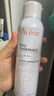 雅漾（Avene）舒泉调理喷雾150ML 定妆补水保湿 爽肤水化妆水 护肤中喷礼物 实拍图