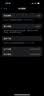 Apple/苹果【0首付】iPhone16 苹果 16Plus 官方正品 5G 美版机 iPhone 16 群青色 128G 全网通+双卡双待 实拍图