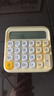 得力（deli）圆点高按键时尚计算器 12位数字宽屏显示 高颜值学生四年级计算器 办公用品 学习用品 黄色 TE36 实拍图