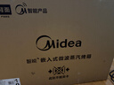 美的（Midea）【国家补贴】55L嵌入式变频微蒸烤蒸烤箱空气炸10英寸大彩屏多功能微蒸烤炸炖一体机 GC5 实拍图