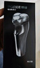 飞科博锐剃须刀电动刮胡刀男士充电式胡须刀便携车载剃胡子刀生日礼物送男友送老公推荐 PS156 实拍图