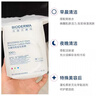 贝德玛专为敏肌设计亲肤化妆棉新疆棉眼唇卸妆可用加大加厚50p*3 实拍图