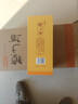 金种子 金柔和 浓香型白酒 41.8度 460mL*4瓶 整箱装 双十一 实拍图