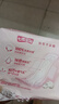 七度空间少女超薄100%纯棉透气卫生巾日夜用姨妈巾组合48片【新国标认证】 实拍图