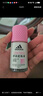 阿迪达斯 （adidas）女士走珠止汗露香体液3件套（劲能+舒润+无痕）50ml*3 止汗留香 实拍图