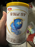 伊利金领冠珍护【三代OPO好吸收】幼儿A2β-酪蛋白奶粉3段(1-3岁)900g 实拍图