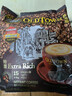 旧街场（OLDTOWN）马来西亚原装进口三合一速溶白咖啡 特浓 35g*15条 实拍图