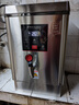 荣事达开水器商用饭店开水机工厂电热烧水器大容量不锈钢热水器学校工地商用饮水机热水机自动进水烧水炉 数显保温款【25L/2KW】220V 实拍图