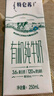 蒙牛特仑苏有机纯牛奶250mL*12盒 品质奶源 送礼盒装 电商定制 实拍图