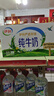 伊利纯牛奶整箱 250ml*24盒 优质乳蛋白 严选牧场 礼盒装 8月底产 实拍图