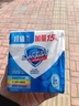 舒肤佳【京东金榜】香皂3块皂(纯白+柠檬+薰衣草)99.9%除菌新旧包装随机 实拍图
