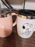 史努比（SNOOPY）带手柄不锈钢办公保温杯水杯420ML可爱杯子情侣杯 DP-5002R 粉色 实拍图