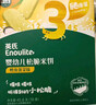 英氏（Engnice）婴幼儿蟹田米饼牛油果味宝宝零食磨牙饼干酥脆哄娃解馋营养48g 实拍图