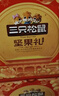 三只松鼠坚果礼盒1983g 零食礼包夏威夷果碧根果 团购送礼 实拍图