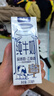 新希望纯奶乳品整箱12月生产纯牛奶早餐营养下午茶搭配学生200ml*24盒 新希望纯牛奶 200ml*24盒 实拍图