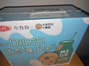 三元小方白脱脂纯牛奶整箱200ml*24盒 0脂肪 健身伴侣 实拍图