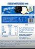奥利奥（Oreo）【领券满79减30】夹心饼干 季节限定  休闲零食 早餐下午茶 混合风味夹心485g 实拍图