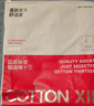 棉十三袜子男士新疆棉短袜秋季【10A抗菌防臭】透气纯色短筒袜10双tt 实拍图