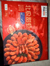 禧美海产 头籽北极甜虾净重3斤 90/120规格 95%头籽 MSC认证 海鲜水产 实拍图