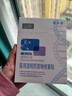 敷尔佳新版白膜1盒械字号医用敷料面膜状 医用透明质酸钠修复贴MHA-C-T 实拍图
