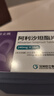【原研药】[信立坦] 阿利沙坦酯片240mg*14片/盒  信立泰 实拍图