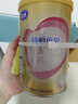 飞鹤星飞帆系列小罐婴幼儿配方奶粉【复购大罐返全款】咨询客服有惊喜 臻爱倍护2段150g 实拍图