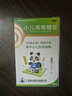 [宝尼] 小儿咳嗽糖浆10ml/盒*2盒 实拍图