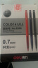 得力(deli)圆珠笔中油笔  0.7mm子弹头按动笔原子笔 办公用品 黑色 60支/盒 6506 实拍图