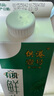 晨光供港壹号有机鲜牛奶946ml*2盒 3.6g蛋白 巴氏杀菌低温鲜奶 实拍图