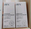 HBN 发光水2.0精萃爽肤水精华水熊果苷焕提亮补水生日礼物送女友 实拍图