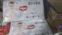 好奇（Huggies）金装纸尿裤M162片(6-11kg)尿不湿【速干不易红】 实拍图