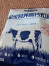 完达山全家营养高钙奶粉300g 高铁加锌儿童成人全家奶粉3袋装 实拍图