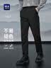 HLA海澜之家休闲裤男山不在高系列松紧腰裤子男秋新年 实拍图