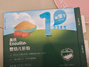 英氏婴幼儿肝粉尝鲜装6g宝宝辅食猪肝粉婴儿强化铁拌饭料调味品试用装 实拍图