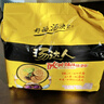 统一汤达人 酸酸辣辣豚骨面 袋装 130g*5袋 五连包 方便面速食面泡面 实拍图