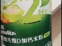 英氏米粉婴儿高铁英式米糊宝宝6-7-8-9-12个月营养1段2段3段1岁以上 2阶维D加钙米粉草莓味 258g*1罐 实拍图
