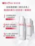 薇诺娜修白水乳礼盒补水保湿美白爽肤水乳液面霜护肤品套装新年礼物 实拍图