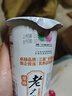 燕塘 老广州 原味风味发酵乳 180g*6杯 组装 低温稠状酸奶 热门商品 实拍图