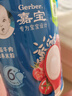 嘉宝（GERBER）番茄牛肉谷物高铁米粉婴幼儿米粉宝宝辅食米糊250g6月+100%真验厂 实拍图